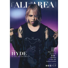 Ｂ　ＰＡＳＳ　ＡＬＬ　ＡＲＥＡ　Ｖｏｌ．２１　ＨＹＤＥ　和楽器バンド　小室哲哉　菊池桃子　真心ブラザーズ