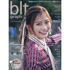 blt - 通販｜セブンネットショッピング