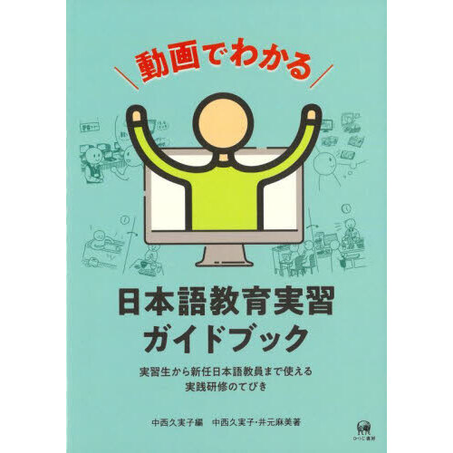 ֥ͥåȥåԥ󥰤㤨ưǤ狼ܸ춵½ɥ֥å½鿷Ǥܸ춵ޤǻȤΤƤӤפβǤʤ2,420ߤˤʤޤ