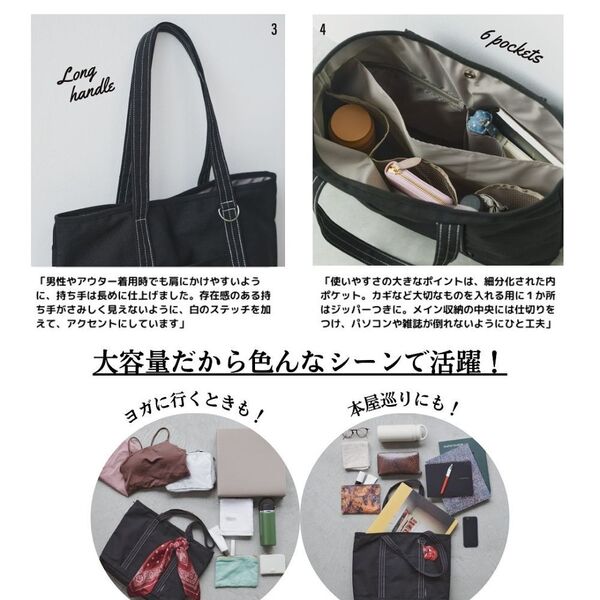 ALPAKA 最大33% 4/24限定 アルパカ トートバッグ メンズ