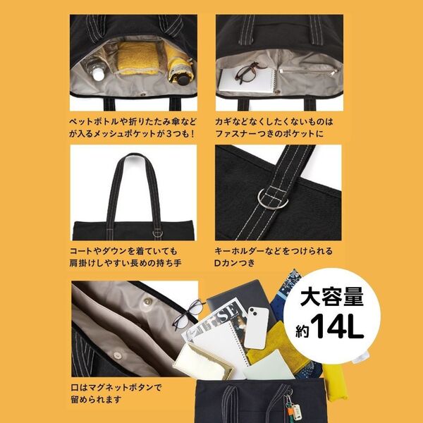 A. STANDARD 究極の使いやすさ! 6ポケット仕切りつきトート