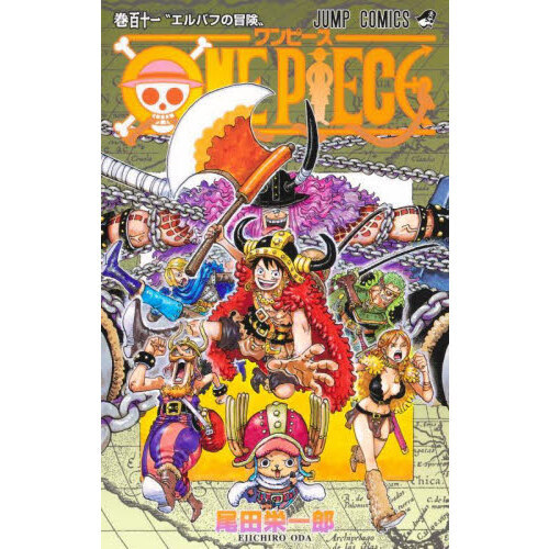 ONE PIECE 111巻 エルバフの冒険 通販｜セブンネットショッピング