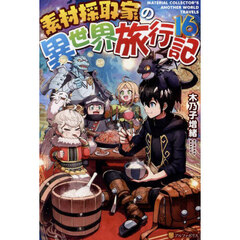 甲賀三郎探偵小説選 4 通販｜セブンネットショッピング