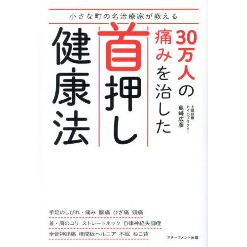 ֥ͥåȥåԥ󥰤㤨־Į̾ŲȤ룳ͤˤߤ򼣤󲡤ˡפβǤʤ1,430ߤˤʤޤ