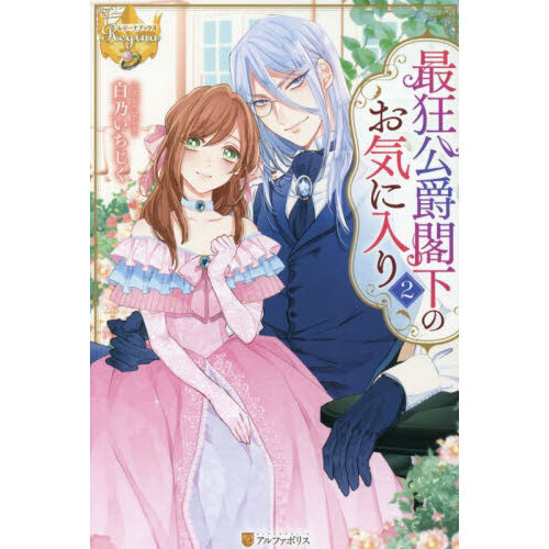 ֥ͥåȥåԥ󥰤㤨ֺǶ߳ղΤꡡפβǤʤ1,430ߤˤʤޤ