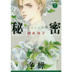 暁のヨナ １～２４ セット＋２６ 暁のヨナ 1～24 セット＋26