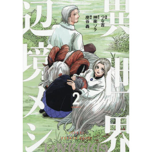 ֥ͥåȥåԥ󥰤㤨ְն᥷פβǤʤ792ߤˤʤޤ