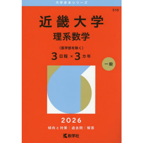 ֥ͥåȥåԥ󥰤㤨ֶᵦءϿءҰӣߣǯǯǡפβǤʤ2,090ߤˤʤޤ