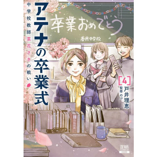 ֥ͥåȥåԥ󥰤㤨֥ƥʤ´ȼ ع ڲ֤襤 4פβǤʤ803ߤˤʤޤ