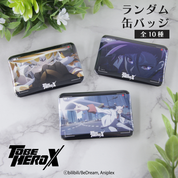 TO BE HERO X 場面写ホログラム缶バッジ 10個入りBOX グッズ-バッチ】TO BE HERO X ランダム場面写缶バッジBOX(全10種