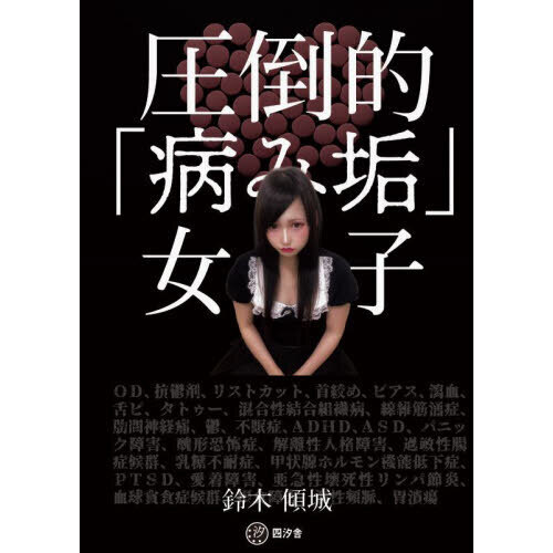 ֥ͥåȥåԥ󥰤㤨ְŪ¤߹׽ҡפβǤʤ1,540ߤˤʤޤ