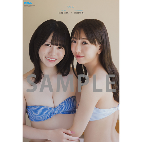 BOMB 2025年11月号限定版【セブンネット限定特典：熊崎晴香・佐藤佳穂