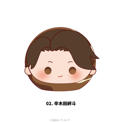 仮面ライダーガヴ ぬいすくりーむ 02.辛木田絆斗