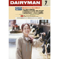 ＤＡＩＲＹＭＡＮ　７５－７
