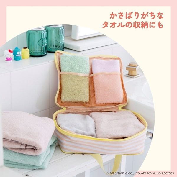 ポムポムプリン　ポーチ類セット ポムポムプリン すっきりコンパクト！ かんたん圧縮収納ポーチ