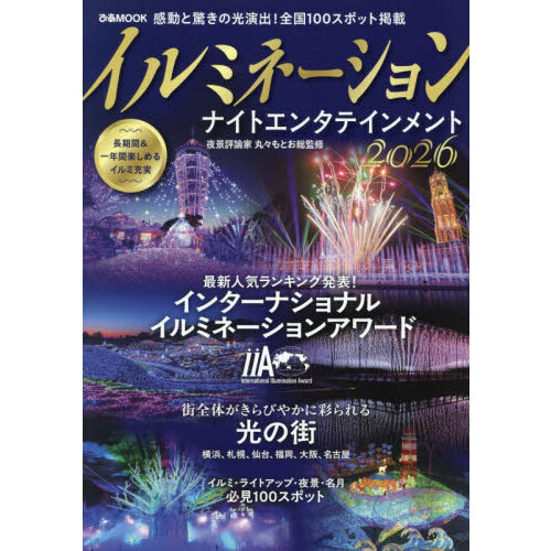 ֥ͥåȥåԥ󥰤㤨֥ߥ͡ʥȥ󥿥ƥȡפβǤʤ1,200ߤˤʤޤ