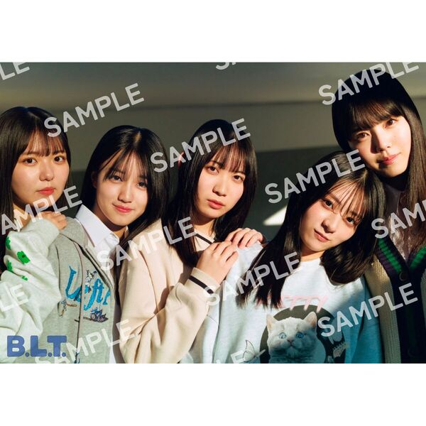 B.L.T.2026年2月号 僕が見たかった青空限定版【セブンネット限定特典