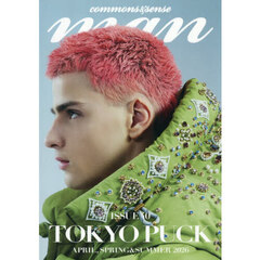 ｃｏｍｍｏｎｓ　＆　ｓｅｎｓｅ　ｍａｎ　ＩＳＳＵＥ４０（２０２６ＡＰＲＩＬ，ＳＰＲＩＮＧ　＆　ＳＵＭＭＥＲ）