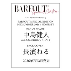 BARFOUT! SPECIAL EDITION MIDSUMMER 2026 / HONESTY 中島健人