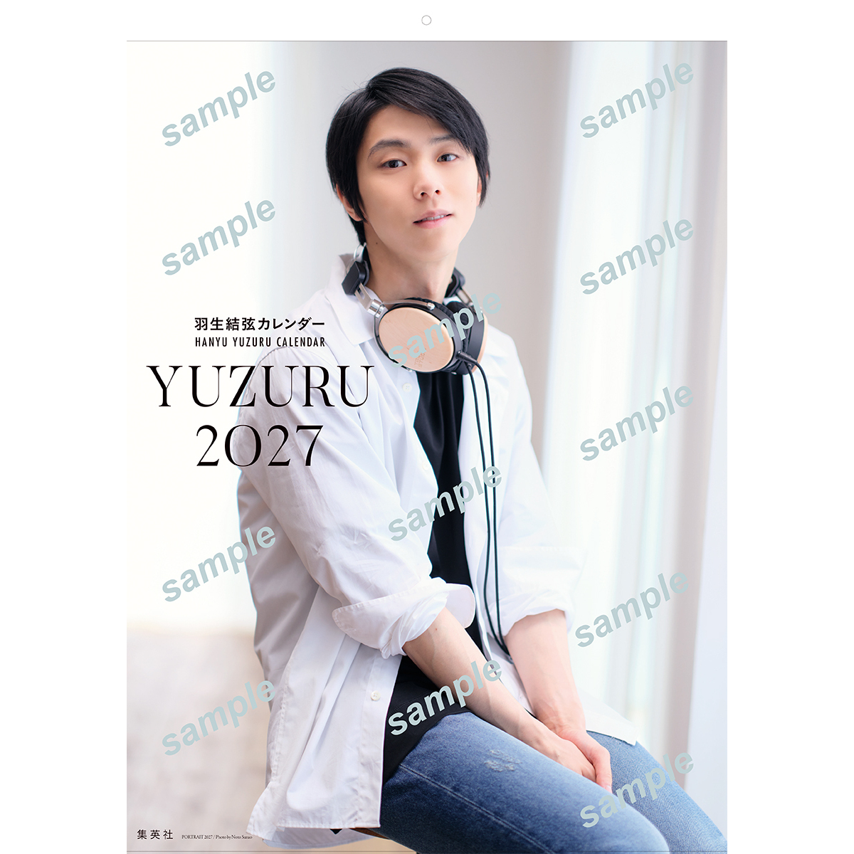 限定生産・特典つき 】YUZURU2027 羽生結弦カレンダー壁掛け版 通販