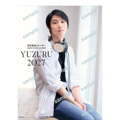 【 限定生産・特典つき 】YUZURU2027 羽生結弦カレンダー壁掛け版