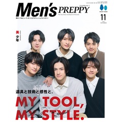 Men's PREPPY(メンズプレッピー)　2023年11月号