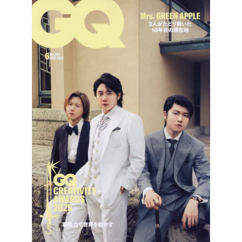GQ JAPAN（ジーキュージャパン） 2025年6月号 通販