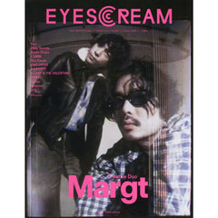 ＥＹＥＳＣＲＥＡＭ（アイスクリーム）　2026年1月号