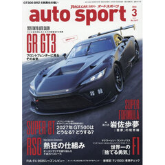 ＡＵＴＯ　ＳＰＯＲＴ（オートスポーツ）　2026年3月号