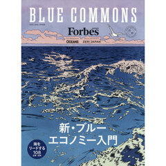 ＢＬＵＥ　ＣＯＭＭＯＮＳ　2026年4月号