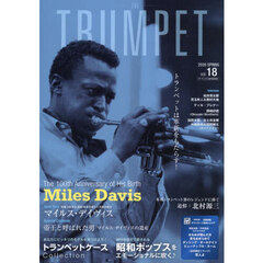 ＴＨＥ　ＴＲＵＭＰＥＴ（１８）　2026年4月号