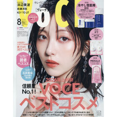 VOCESPECIAL 2026年8月号
