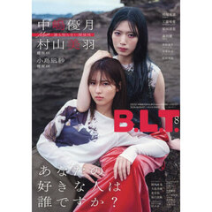 blt - 通販｜セブンネットショッピング