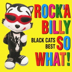 ＜COLEZO！＞「ROCK’A　BILLY　SO　WHAT！」BLACK　CATS　BEST