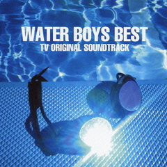 WATER　BOYS　BEST－TV　ORIGINAL　SOUNDTRACK