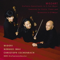 モーツァルト：ヴァイオリンとヴィオラのための協奏交響曲　ほか