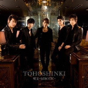 ֥ͥåȥåԥ󥰤㤨ּʸ?MIROTIC?פβǤʤ880ߤˤʤޤ