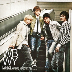 Lead／Wanna Be With You（初回盤A）