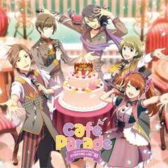 『アイドルマスター SideM』THE IDOLM@STER SideM ST@RTING LINE-10 Cafe Parade