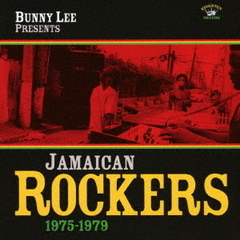 バニー・リー・プレゼンツ“ジャマイカン・ロッカーズ・1975－1979”