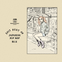 Manhattan　Records　presents　2017　BEST　OF　JAPANESE　HIP　HOP　MIX