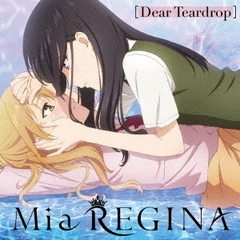 Dear　Teardrop