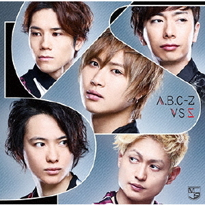 A.B.C-Z／VS 5（通常盤／CD）