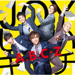 A.B.C-Z／JOYしたいキモチ（初回限定盤A／CD+DVD）