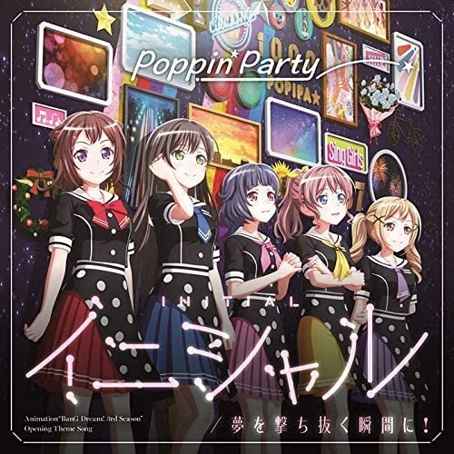 ֥ͥåȥåԥ󥰤㤨Poppin'Party˥/̴ȴִ֤ˡ<饭Ver.>Blu-rayסۡפβǤʤ7,150ߤˤʤޤ