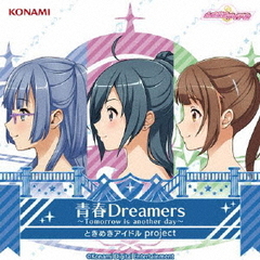 青春Dreamers　～Tomorrow　is　another　day～