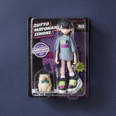 ずっと真夜中でいいのに。 ずとまよ 初回限定盤 セット ずとまよ、初回限定盤はライブ音源CDも同梱のミニAL『虚仮の一念