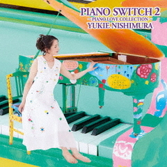 PIANO　SWITCH　2　～PIANO　LOVE　COLLECTION～