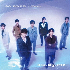 Kis-My-Ft2／SO BLUE / Fear（初回盤B／CD＋DVD）