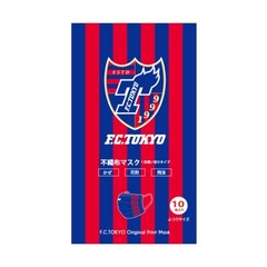 【FC東京】カラー不織布マスク 10枚セット